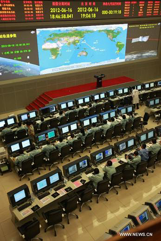 Beijing Aerospace Control Centre