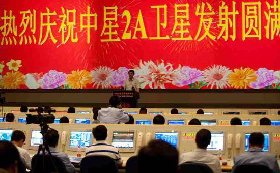 Xichang launch control center