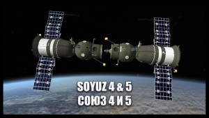 Sojuz4 ir Sojuz5