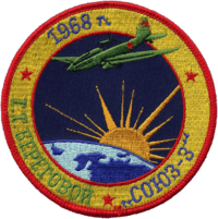 Soyuz-3-emblema