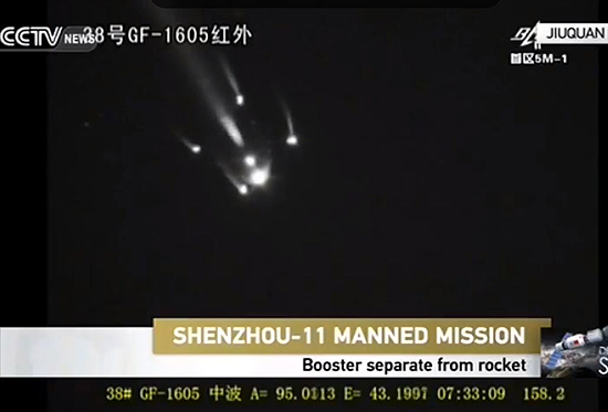 Shenzhou, Kinija, erdvėlaivis, The four strap-on boosters separated at 2 minutes 34 seconds into the flight and seven seconds later the four engines of the first stage shutdown, initiating the process for separation and second stage ignition