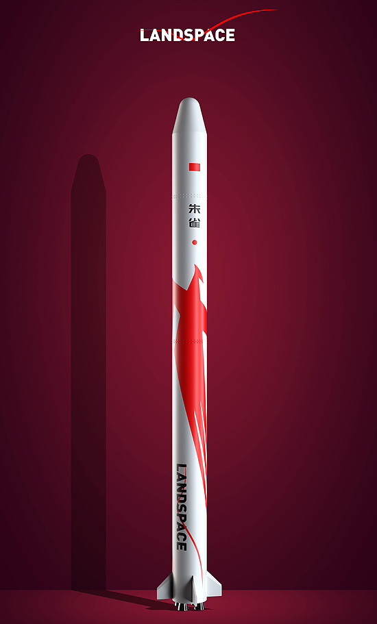 ZQ-2_rocket