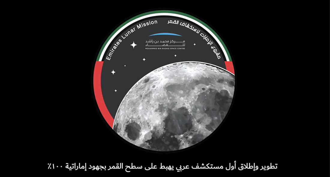 Emirates Lunar Mission