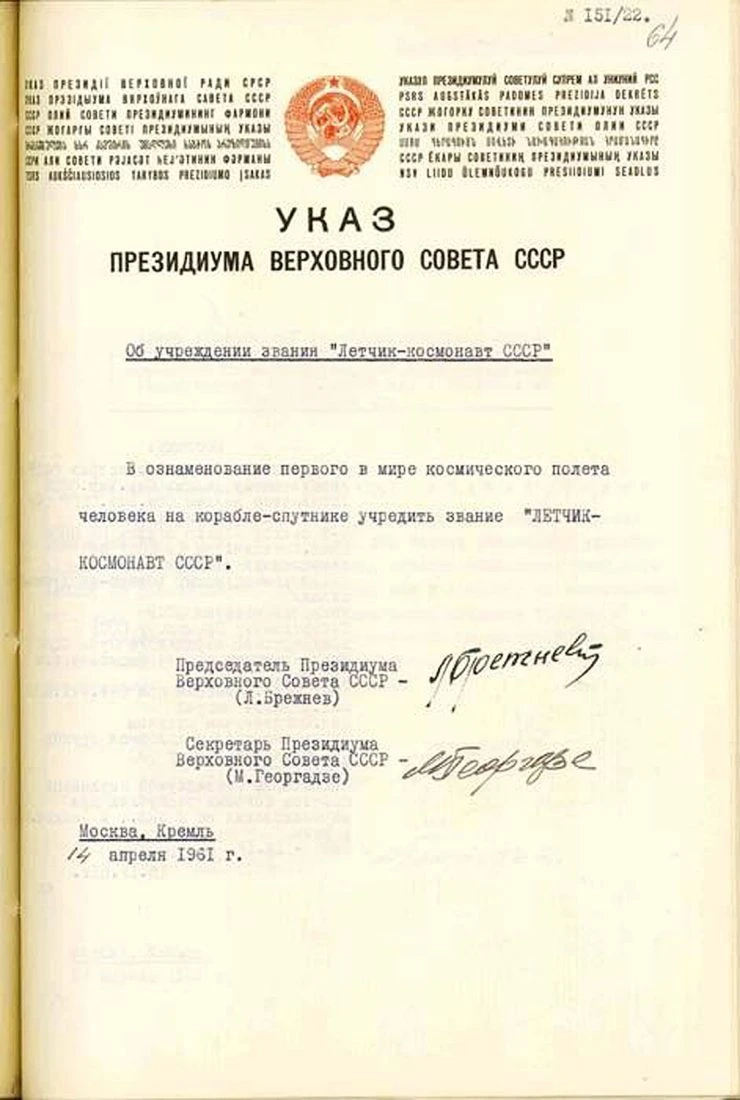 apdovanojimai
