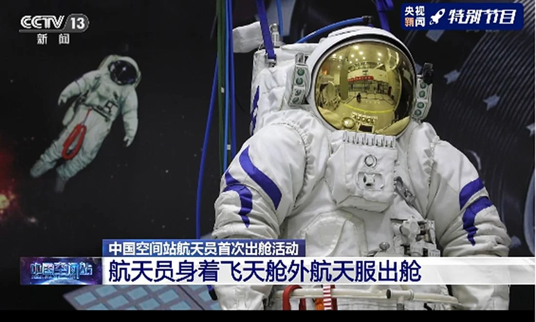taikonautai EVA a taikonauts EVA a