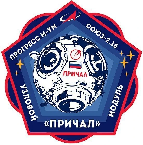 Pričal patch Pričal patch